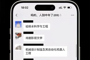 新利18平台安全吗截图0